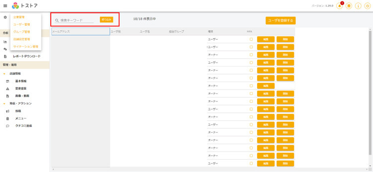 Release_20240304_5_2