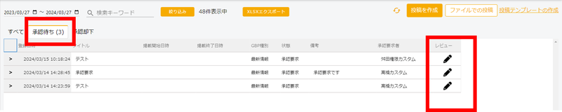 Tostore_release_20240408_001_4 Tostore_release_20240408_001_4