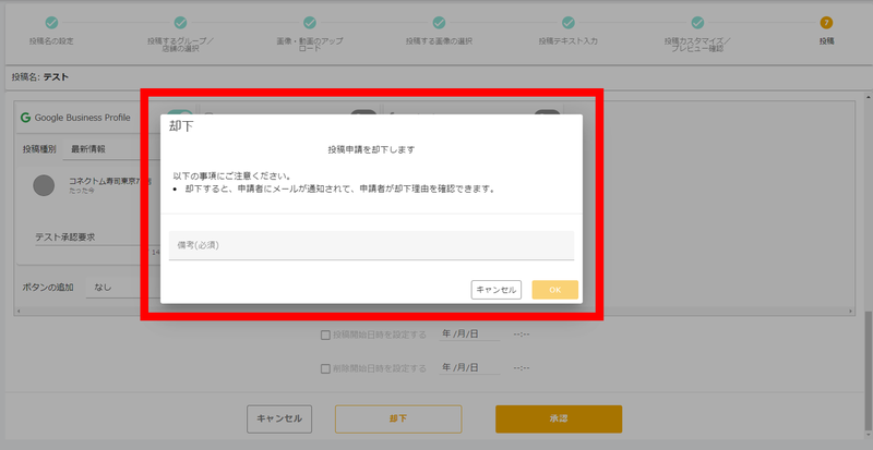 Tostore_release_20240408_002 Tostore_release_20240408_002