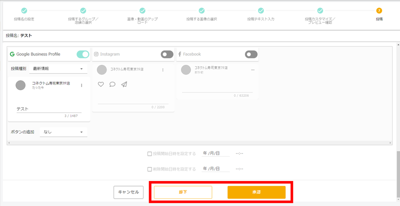 Tostore_release_20240408_004 Tostore_release_20240408_004