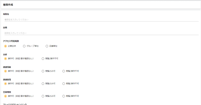 Tostore_release_20240408_006 Tostore_release_20240408_006