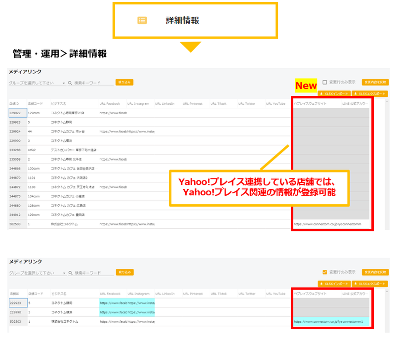 Release_20240829_02 Release_20240829_02