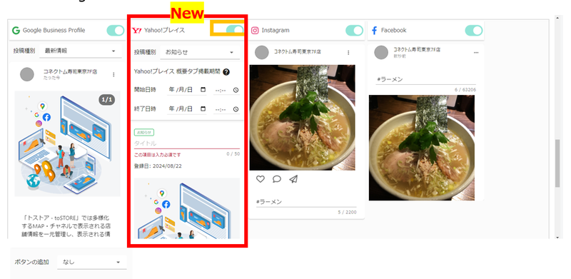 Release_20240829_04 Release_20240829_04