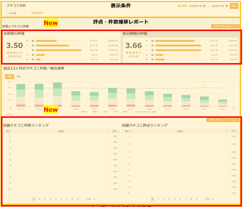 Release_20241106_01_2 Release_20241106_01_2