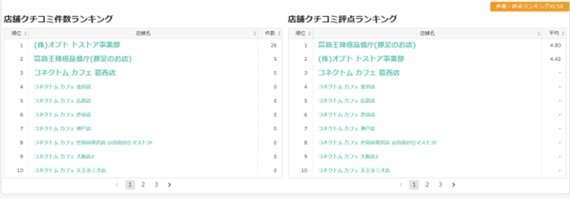 Release_20241106_03 Release_20241106_03