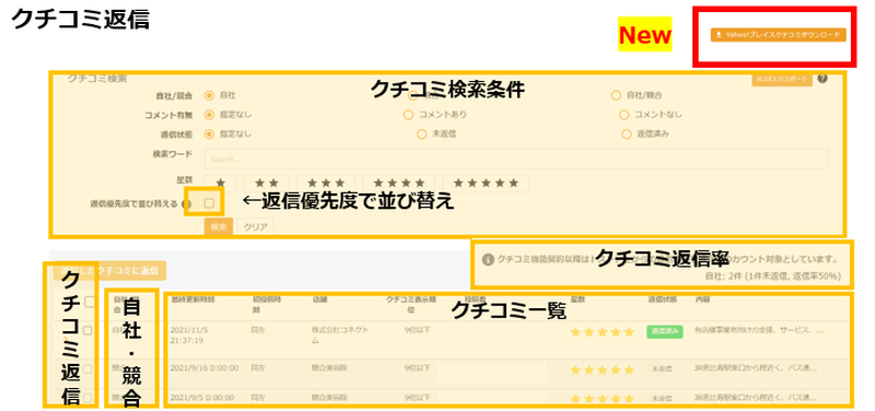 Release_20250205_01 Release_20250205_01