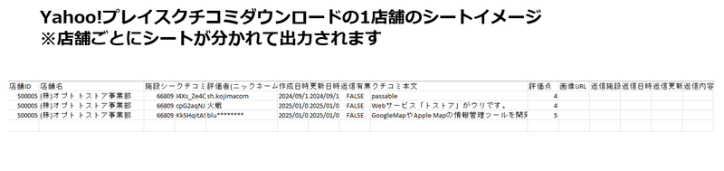 Release_20250205_02 Release_20250205_02