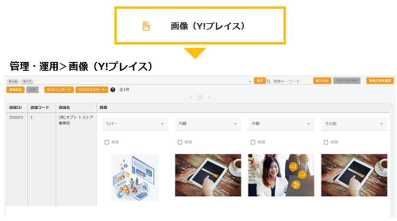 Release_20250409_01_3